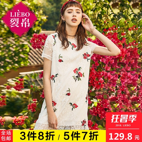 裂帛2018夏新款花边圆领刺绣蕾丝裙镂空甜美拼接透视雪纺连衣裙女商品大图