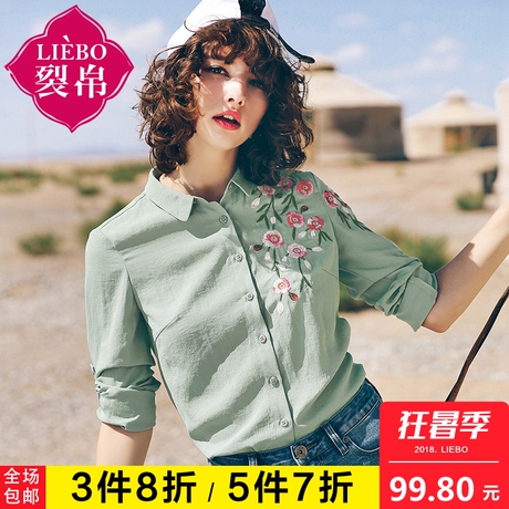 裂帛2018夏装新款花朵刺绣圆摆衬衣翻领可调节长袖衬衫女商品大图