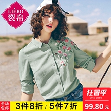 裂帛2018夏装新款花朵刺绣圆摆衬衣翻领可调节长袖衬衫女图片