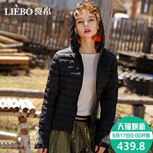 裂帛2018秋季新款连帽刺绣两面穿轻薄羽绒服小款短款薄款外套女图片