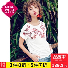 裂帛2018夏装新款民族风简约圆领刺绣舒适短袖百搭T恤女51172567图片
