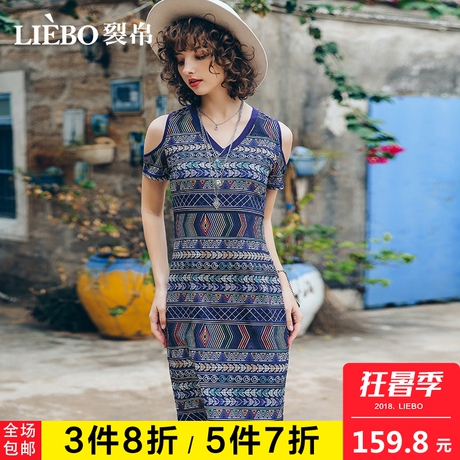 裂帛2018夏装新款个性V领露肩花色温柔显瘦修身气质中长连衣裙女商品大图