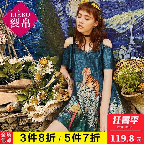裂帛2018夏新款文艺印花长裙露肩吊带宽松裙子网纱双层连衣裙女装商品大图
