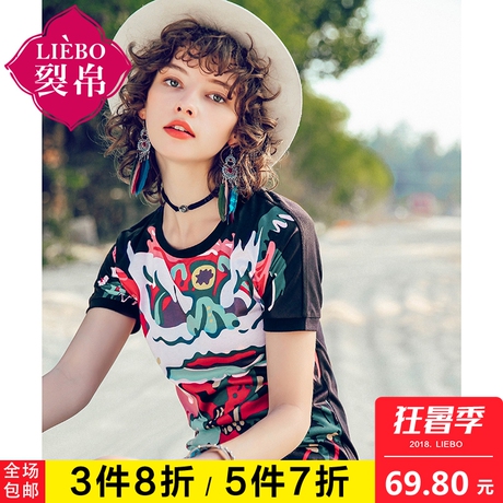 裂帛时尚印花2018夏新款圆领短袖套头上衣针织潮流酷t恤女商品大图