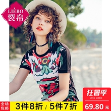 裂帛时尚印花2018夏新款圆领短袖套头上衣针织潮流酷t恤女图片