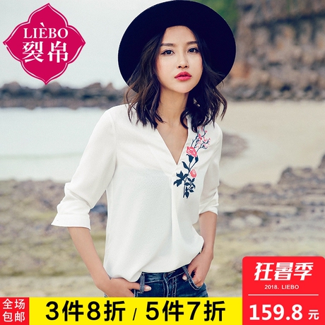 裂帛2018夏季新款v领刺绣长袖衬衣气质宽松装上衣白色雪纺衬衫女商品大图