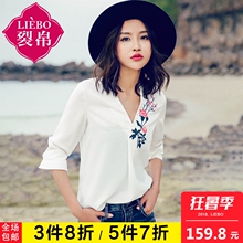 裂帛2018夏季新款v领刺绣长袖衬衣气质宽松装上衣白色雪纺衬衫女图片