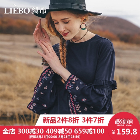 裂帛2018秋季新款圆领时尚刺绣文艺风清新温柔甜美喇叭长袖T恤女商品大图