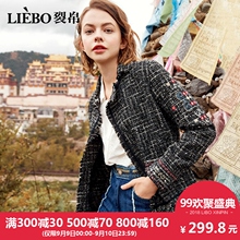 裂帛2018秋季新款个性翻领精致绣花气质时尚毛边开襟长袖短外套女图片