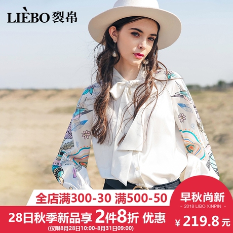 裂帛2018秋冬新款气质立领印花温柔风飘带文艺范少女风长袖衬衫女商品大图