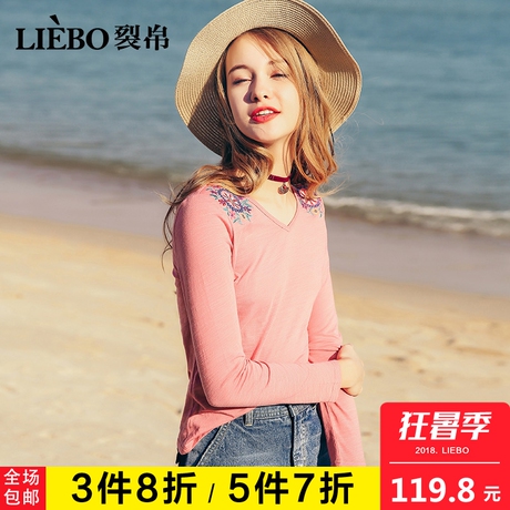 裂帛2018夏装新款个性V领精致绣花修身纯棉针织亮丽百搭长袖T恤女商品大图
