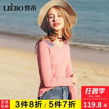 裂帛2018夏装新款个性V领精致绣花修身纯棉针织亮丽百搭长袖T恤女图片
