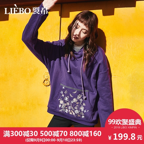 裂帛女士卫衣2018新款女秋款秋装连帽抽绳螺纹款套头长袖提花百搭商品大图