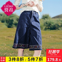 裂帛2018夏装新款中腰刺绣五分阔腿裤子全棉显瘦学生时尚牛仔裤女图片