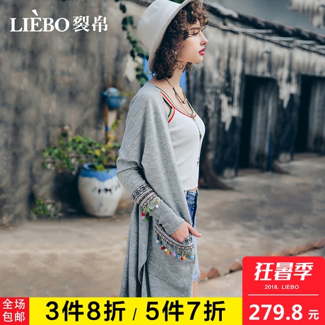 裂帛2018夏装新款冷淡风V领无扣开襟口袋仿羊绒随性中长针织衫女商品大图