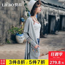 裂帛2018夏装新款冷淡风V领无扣开襟口袋仿羊绒随性中长针织衫女图片