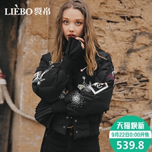 裂帛2018秋冬新款螺纹立领精工刺绣压褶拼接个性时尚趣味羽绒服女图片