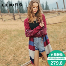 裂帛2018秋冬新款气质V领精工刺绣撞色民族百搭针织无扣款开衫女图片