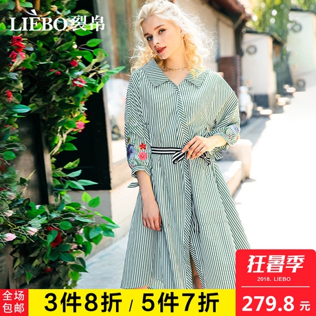 裂帛2018夏装新款气质翻领OL民族风斜襟个性两穿刺绣腰带连衣裙女商品大图