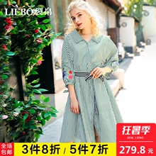 裂帛2018夏装新款气质翻领OL民族风斜襟个性两穿刺绣腰带连衣裙女图片