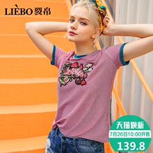 裂帛2018秋季新款时尚刺绣个性立领韩版少女风潮流学生短袖T恤女图片