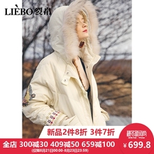 裂帛2018秋季新款连帽带毛时尚刺绣保暖拉链门襟口袋中长羽绒服女图片