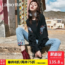 裂帛2018秋季新款中腰精美刺绣潮流裤脚翻边休闲水洗九分牛仔裤女图片