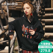 裂帛2018秋季新款连帽活泼刺绣超火少女学生上衣长袖套头卫衣女图片