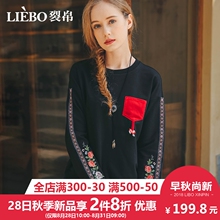 裂帛2018秋冬新款休闲圆领精工刺绣撞色口袋螺纹拼接型套头卫衣女图片