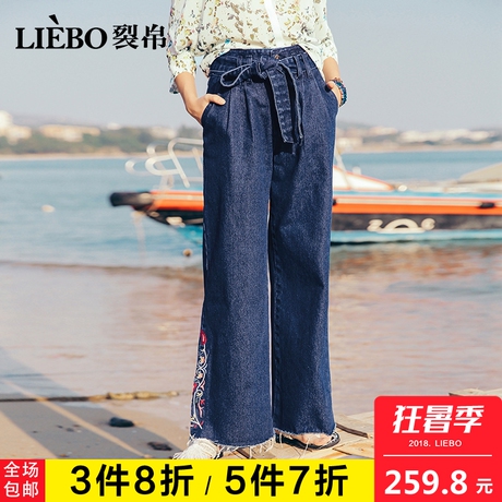 裂帛2018夏装新款百搭显瘦高腰刺绣复古腰带装饰气质牛仔阔腿裤女商品大图