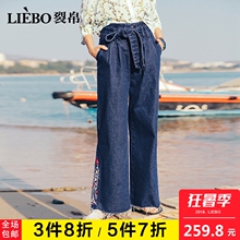 裂帛2018夏装新款百搭显瘦高腰刺绣复古腰带装饰气质牛仔阔腿裤女图片