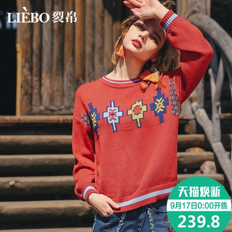 裂帛2018秋季新款圆领时尚软妹甜美提花少女学生长袖套头毛衣女商品大图