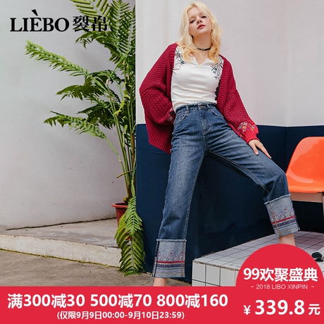 裂帛2018秋季新款自然腰刺绣休闲款时尚毛边插袋九分水洗牛仔裤女商品大图