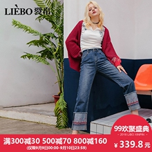 裂帛2018秋季新款自然腰刺绣休闲款时尚毛边插袋九分水洗牛仔裤女图片