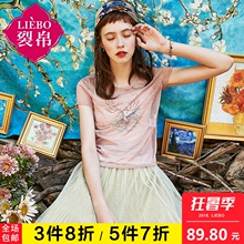 裂帛2018夏季新款圆领时尚印花上衣吊带两件套宽松装短袖t恤女图片