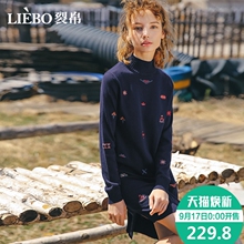 裂帛长袖连衣裙女2018秋季新款学院风刺绣绣花早秋针织裙子图片