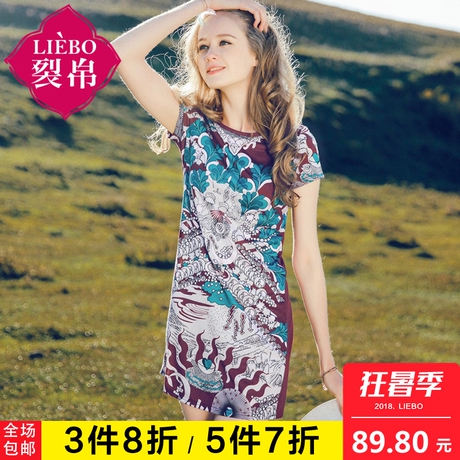 裂帛2018夏装新款撞色圆领短袖直筒短裙时髦印花连衣裙女51172266商品大图