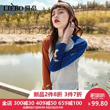 裂帛2018秋季新款立领刺绣金丝拼色潮流时髦个性小喇叭长袖T恤女图片