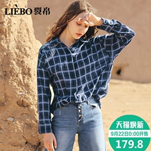 裂帛2018秋冬新款衬衣翻领精工刺绣时尚百搭经典格纹长袖款衬衫女图片