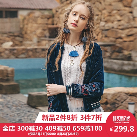 裂帛2018秋装新款复古螺纹小立领民族风刺绣实用口袋丝绒短外套女商品大图
