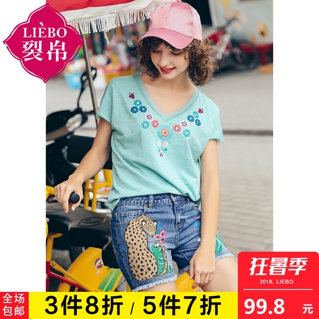 裂帛牛仔短裤女夏2018新款复古民族风刺绣裤子毛边全棉直筒裤商品大图