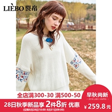 裂帛2018秋冬新款休闲圆领精工刺绣舒适落肩款文艺百搭长袖毛衣女图片