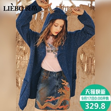 裂帛2018秋季新款连时尚中长款外套百搭学生连帽开衫长袖针织衫女图片