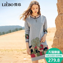 裂帛2018秋冬新款经典圆领撞色提花刺绣优雅温柔毛织长袖连衣裙女图片