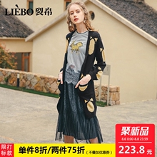 裂帛2018秋装新款百搭温暖V领几何色块 撞色提花弹力厚长针织衫女图片