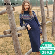 裂帛2018秋季新款经典圆领民族风提花落肩袖毛织长袖文艺连衣裙女图片