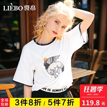 裂帛2018夏装新款时尚圆领个性刺绣中袖花边休闲宽松白色T恤女图片