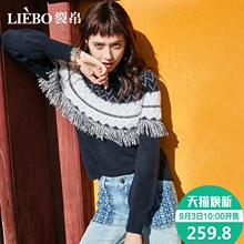 裂帛2018冬季新款圆领时尚提花个性流苏插肩长袖女士套头针织毛衣图片
