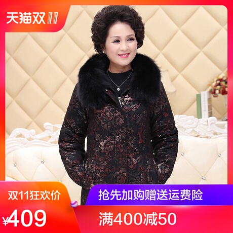 中老年羽绒服女中年大码妈妈装冬老年人短加厚奶奶老人50-60岁商品大图