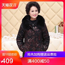 中老年羽绒服女中年大码妈妈装冬老年人短加厚奶奶老人50-60岁图片